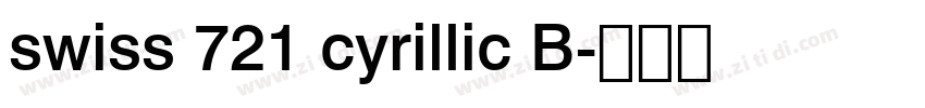 swiss 721 cyrillic B字体转换